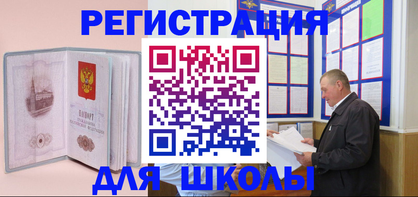 временная регистрация собственник в Ярославле