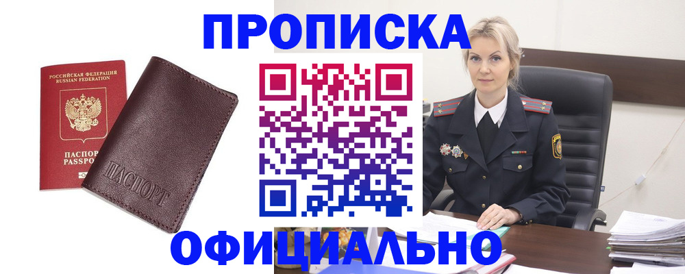 временная регистрация госуслуги в Ярославле