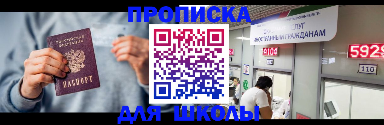 временная регистрация адрес в Ярославле