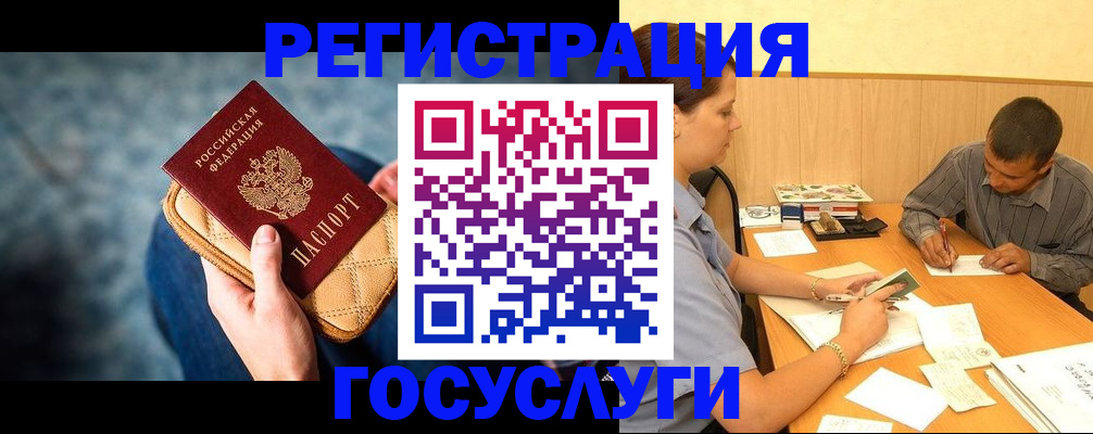 регистрация для школы в Ярославле
